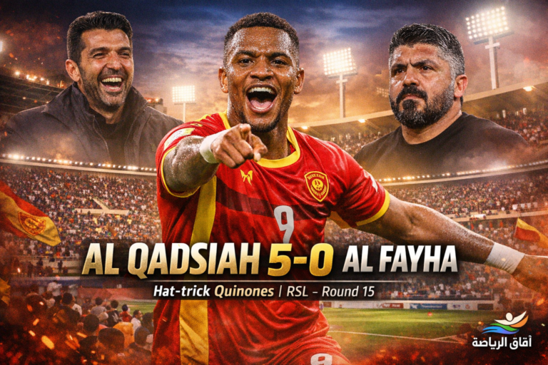 القتال الناري_ القادسية 5-0 الفيصلي