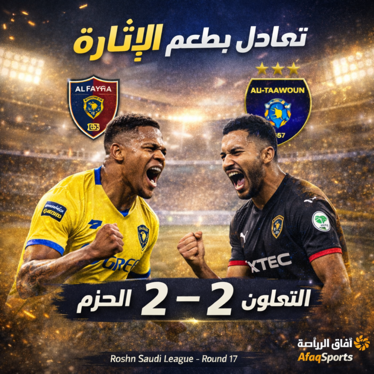 تعادل مثير بين التعاون والحزم