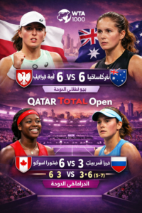 ChatGPT Image 11 فبراير 2026، 11_00_50 م