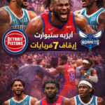 ChatGPT Image 11 فبراير 2026، 11_00_55 م