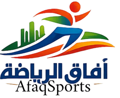 افاق الرياضة