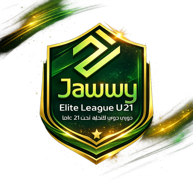 دوري جوّي للنخبة تحت 21 عاماً