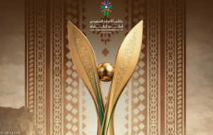 انطلاق كأس الاتحاد السعودي لكرة الطاولة بـ4 مواجهات في الصالات الخضراء