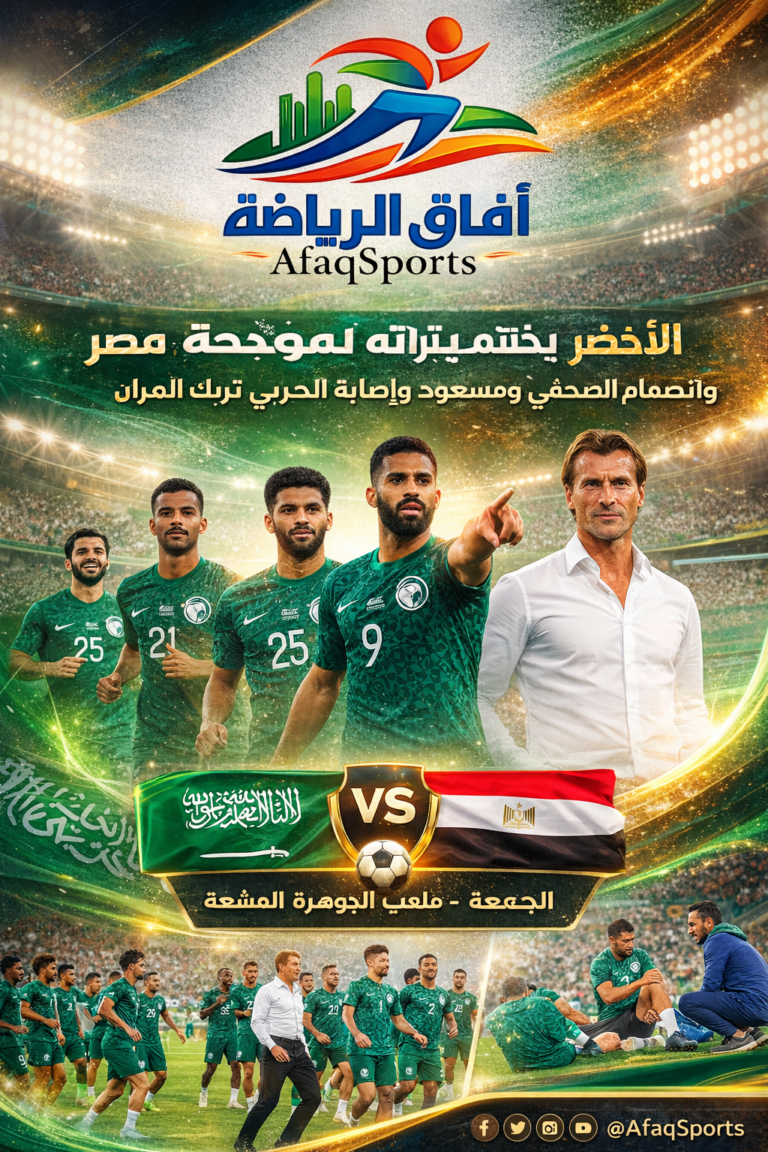 ChatGPT Image 27 مارس 2026، 02_17_34 ص