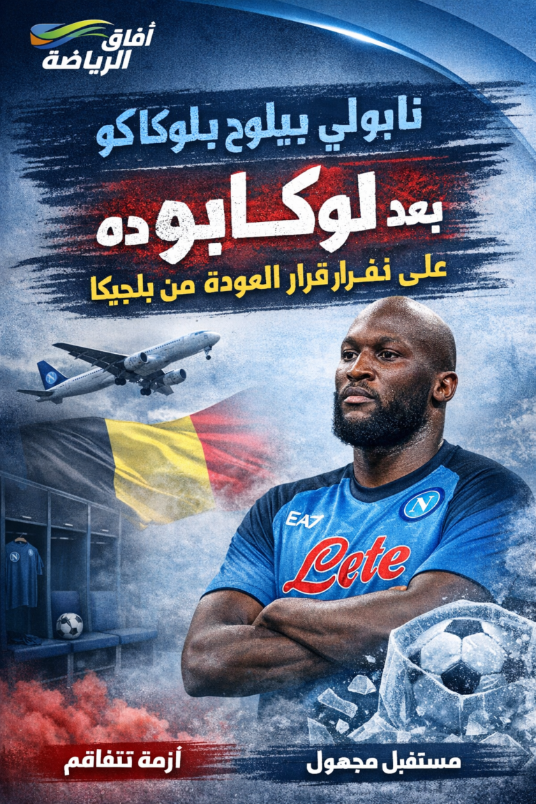 ChatGPT Image 31 مارس 2026، 01_55_02 ص