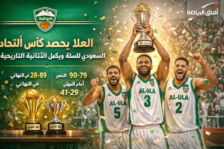 ChatGPT Image 31 مارس 2026، 01_59_32 ص