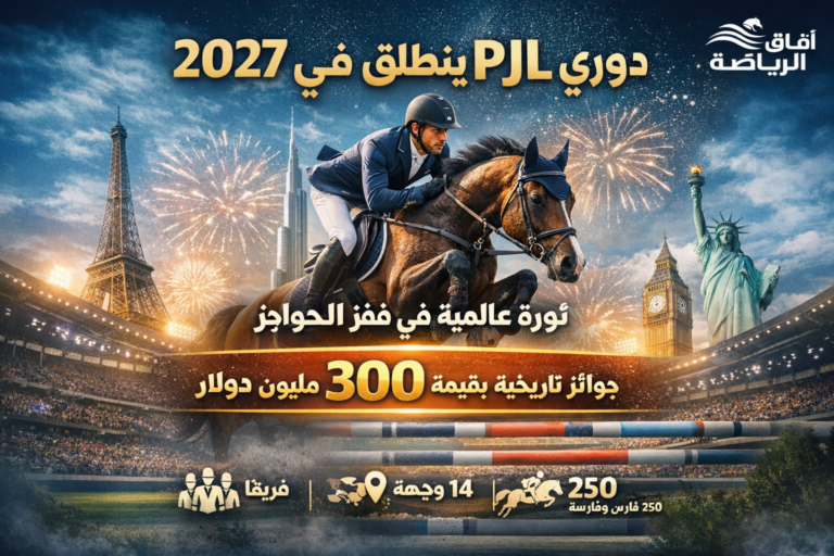 ChatGPT Image 31 مارس 2026، 02_08_20 ص