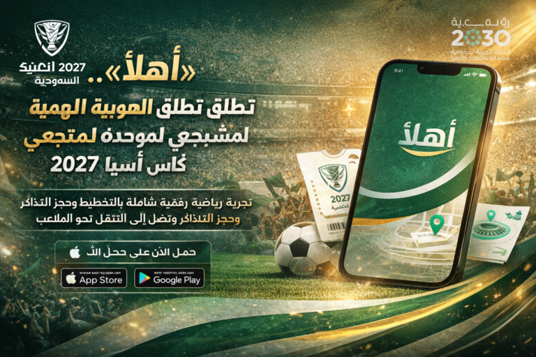 ChatGPT Image 31 مارس 2026، 03_02_03 ص