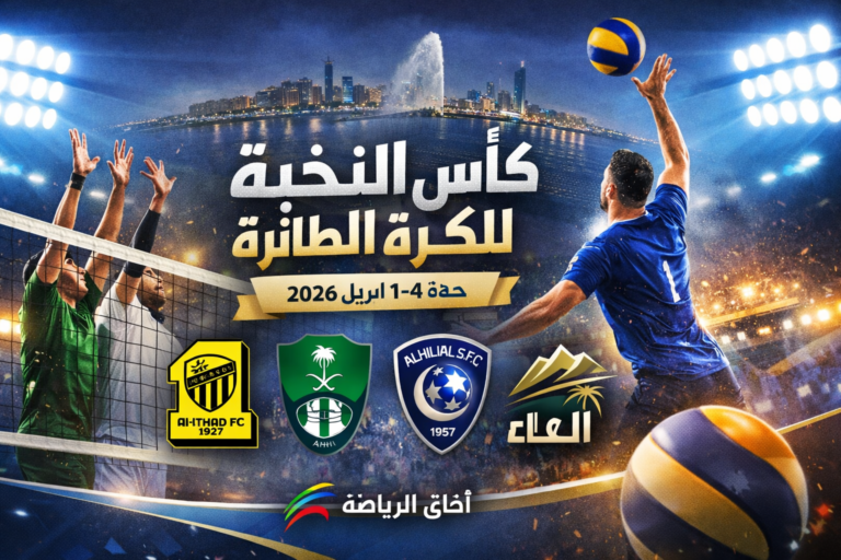 ChatGPT Image 31 مارس 2026، 03_20_05 ص