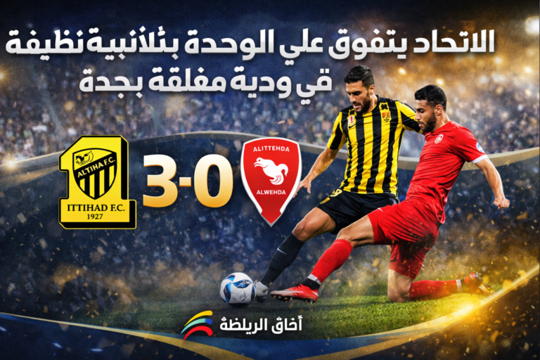 ChatGPT Image 31 مارس 2026، 03_27_51 ص