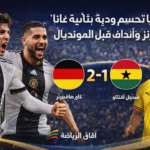 ChatGPT Image 31 مارس 2026، 03_37_14 ص