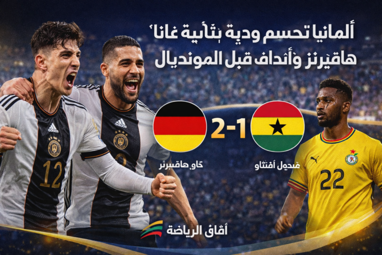 ChatGPT Image 31 مارس 2026، 03_37_14 ص