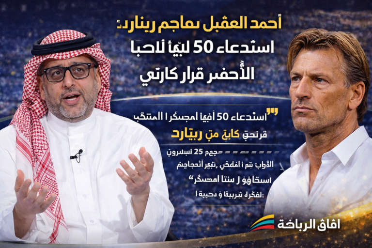 ChatGPT Image 31 مارس 2026، 05_15_35 ص