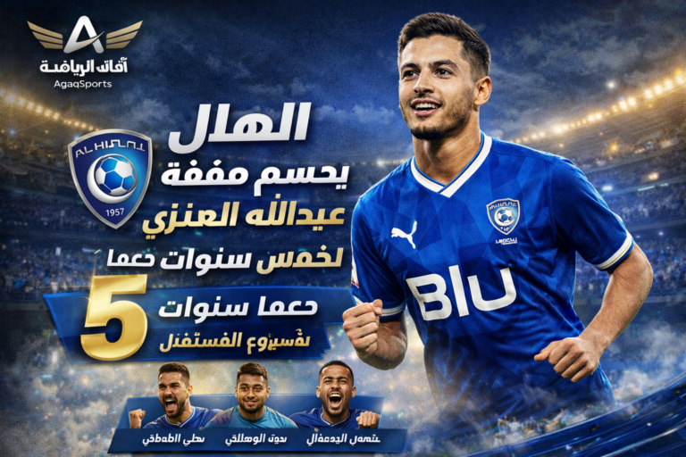 ChatGPT Image 9 مارس 2026، 03_52_56 ص