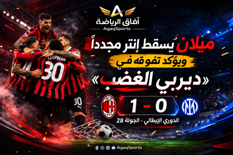 ChatGPT Image 9 مارس 2026، 03_53_42 ص