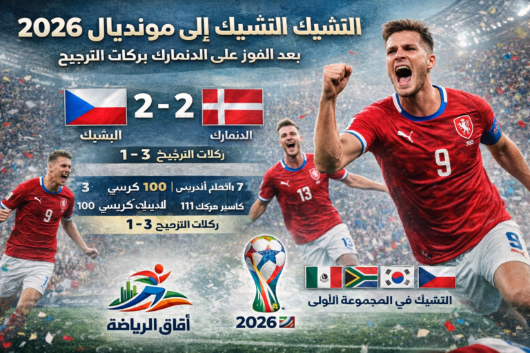 ChatGPT Image 1 أبريل 2026، 03_31_04 م