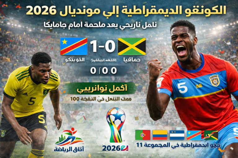 ChatGPT Image 1 أبريل 2026، 03_33_46 م