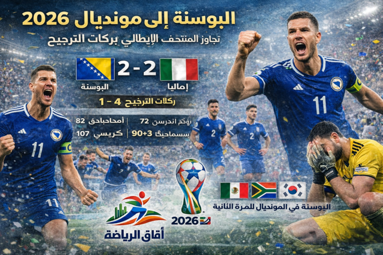 ChatGPT Image 1 أبريل 2026، 03_48_58 م