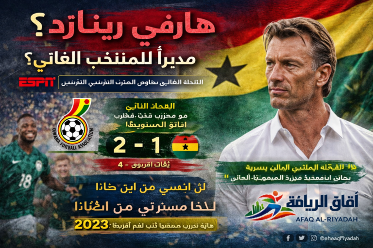 ChatGPT Image 1 أبريل 2026، 03_49_18 م