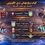 ChatGPT Image 16 أبريل 2026، 12_02_40 م