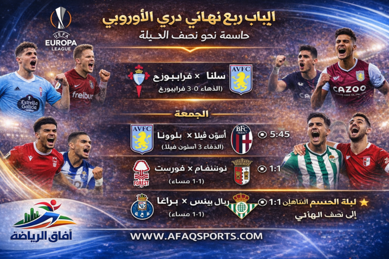 ChatGPT Image 16 أبريل 2026، 12_02_40 م