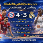 ChatGPT Image 16 أبريل 2026، 12_38_54 م