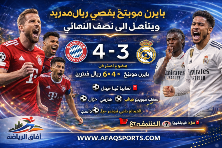 ChatGPT Image 16 أبريل 2026، 12_38_54 م