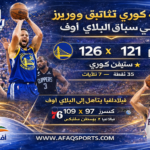 ChatGPT Image 16 أبريل 2026، 12_59_29 م