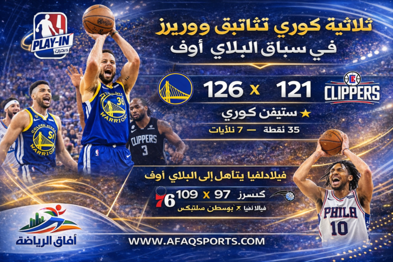 ChatGPT Image 16 أبريل 2026، 12_59_29 م