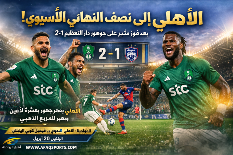 ChatGPT Image 17 أبريل 2026، 10_26_20 م