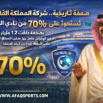 ChatGPT Image 17 أبريل 2026، 10_31_32 م