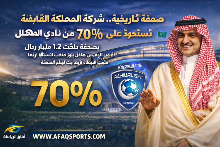 ChatGPT Image 17 أبريل 2026، 10_31_32 م