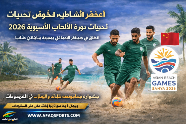 ChatGPT Image 17 أبريل 2026، 10_53_52 م