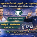 ChatGPT Image 17 أبريل 2026، 11_07_38 م