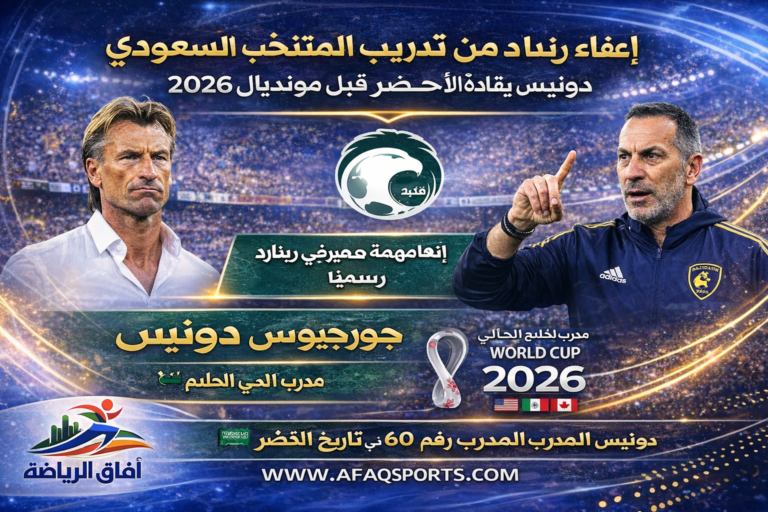 ChatGPT Image 17 أبريل 2026، 11_07_38 م