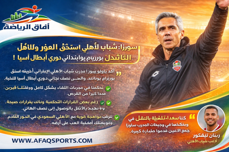 ChatGPT Image 19 أبريل 2026، 01_51_25 ص