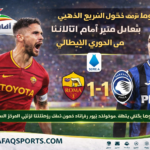 ChatGPT Image 19 أبريل 2026، 01_52_44 ص