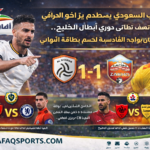 ChatGPT Image 19 أبريل 2026، 02_39_26 ص