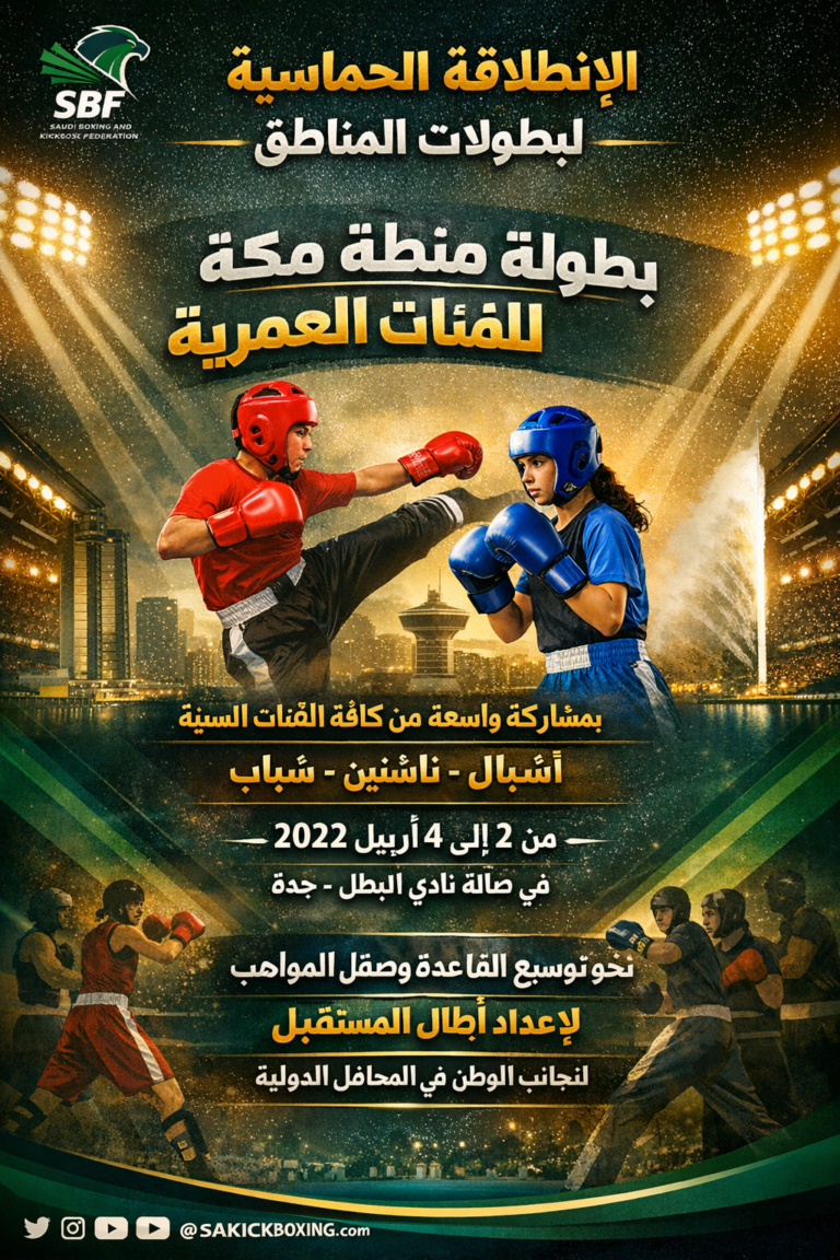 ChatGPT Image 2 أبريل 2026، 03_30_07 ص