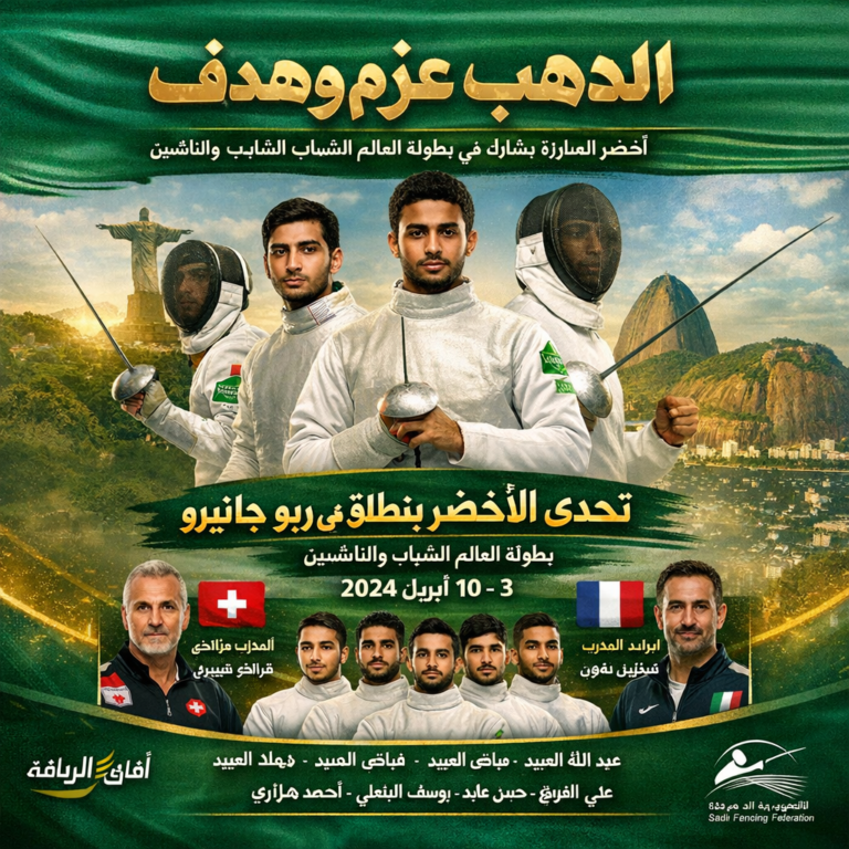 ChatGPT Image 2 أبريل 2026، 03_41_57 ص