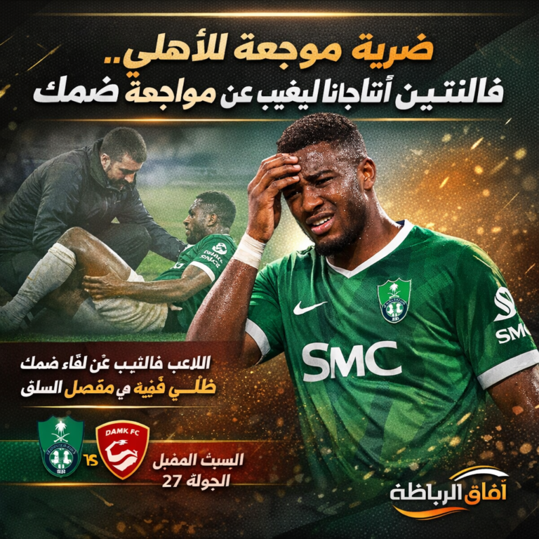 ChatGPT Image 2 أبريل 2026، 03_53_46 ص