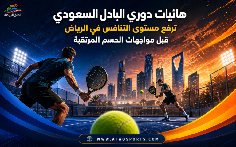 ChatGPT Image 24 أبريل 2026، 03_00_09 ص