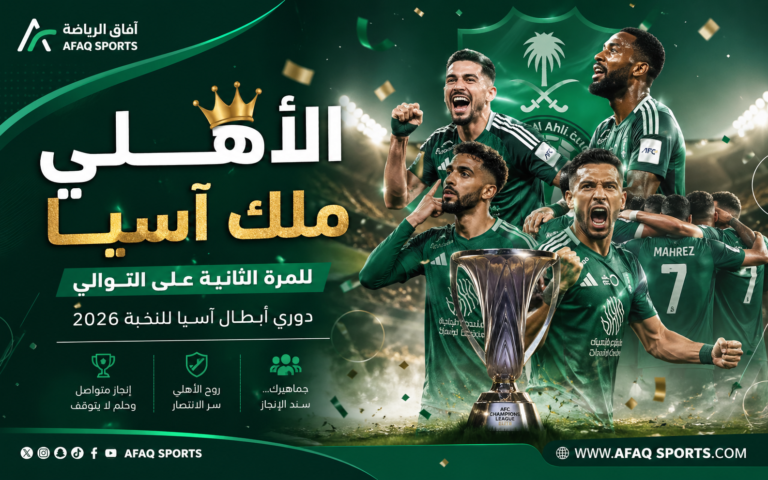 ChatGPT Image 26 أبريل 2026، 09_49_02 م