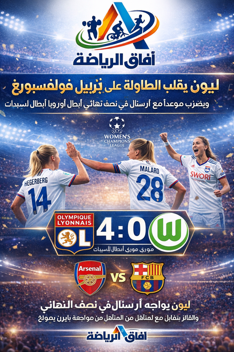 ChatGPT Image 3 أبريل 2026، 03_31_47 ص