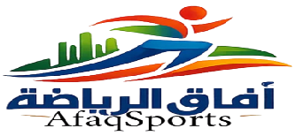 افاق الرياضة Afaq Sports