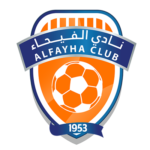 الفيحاء