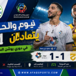 نيوم والحزم يتعادلان 1-1 في دوري روشن السعودي