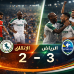 فرحة الفوز في الرياض