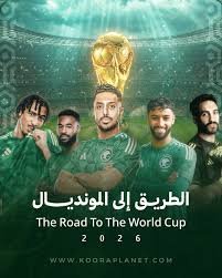 تعيش مدينة هاريسون الأمريكية أجواءً كروية مميزة قبل ساعات من المواجهة الودية المرتقبة التي تجمع المنتخب السعودي بنظيره الإكوادوري، ضمن استعدادات المنتخبين للاستحقاقات الدولية المقبلة، وفي مقدمتها كأس العالم 2026.