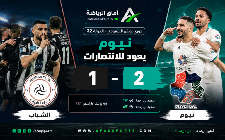 ChatGPT Image 12 مايو 2026، 12_41_01 ص